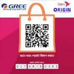 Order Confirmation By Bkash. greeacbd