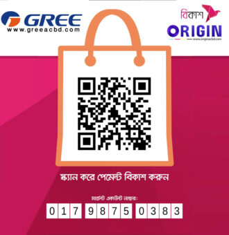 Order Confirmation By Bkash. greeacbd
